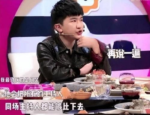 直播吃娱乐圈瓜,直播带你一网打尽  第2张