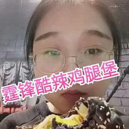 娱乐吃瓜酱1月3号视频,娱乐圈最新热点事件大汇总  第2张