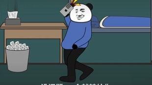 娱乐圈吃瓜系统沙雕动画  第2张