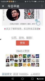 吃瓜群众娱乐版下载百度云  第2张