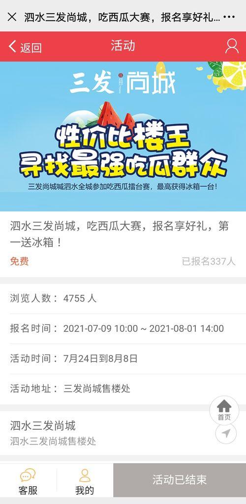 吃瓜群众娱乐版下载百度云  第3张