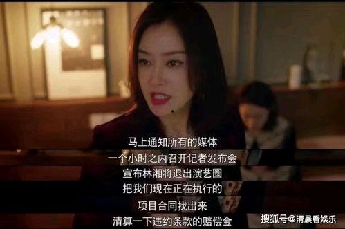 恋爱脑娱乐吃瓜  第2张