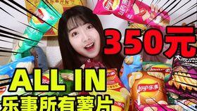 娱乐吃瓜酱意外之财,娱乐吃瓜酱的惊喜之旅 第2张 娱乐吃瓜酱意外之财,娱乐吃瓜酱的惊喜之旅 第2张