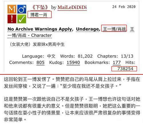 娱乐吃瓜直播热搜是真的吗 第3张 娱乐吃瓜直播热搜是真的吗 第3张