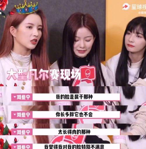 吃瓜娱乐分享号 第3张 吃瓜娱乐分享号 第3张