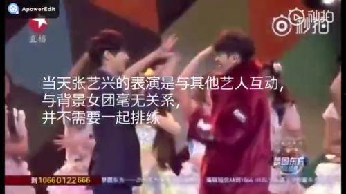 娱乐黑料吃瓜,明星背后的惊人黑料大曝光 第2张 娱乐黑料吃瓜,明星背后的惊人黑料大曝光 第2张