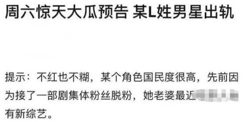娱乐圈吃瓜文案短句干净 第2张 娱乐圈吃瓜文案短句干净 第2张