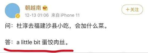 娱乐圈吃瓜文案短句干净 第3张 娱乐圈吃瓜文案短句干净 第3张