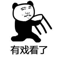 吃瓜表情包图,揭秘网络社交中的幽默与讽刺 第3张 吃瓜表情包图,揭秘网络社交中的幽默与讽刺 第3张