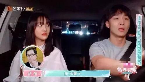 娱乐吃瓜酱嘲笑被拐女孩,道德沦丧，舆论暴力再引争议  第2张