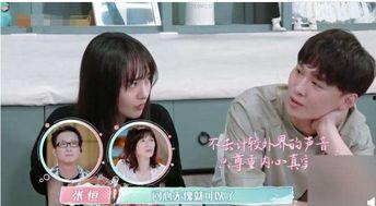 娱乐吃瓜酱嘲笑被拐女孩,道德沦丧，舆论暴力再引争议  第3张