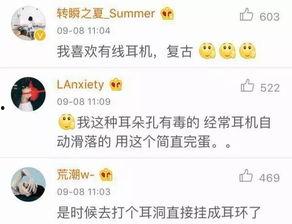 吃瓜群众专栏pro微博  第2张